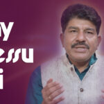 Jay Yessu Di - on Gawahi TV